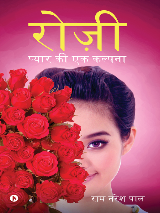 Title details for Rosy by Ram Naresh Pal - Available
